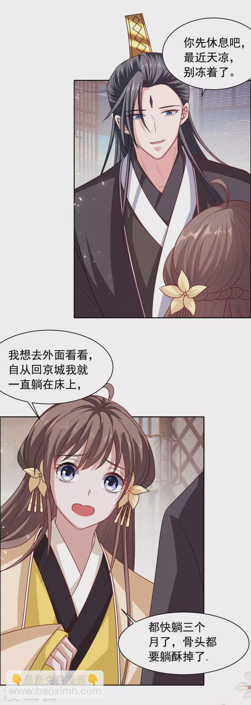 第134话 后会有期-第135话