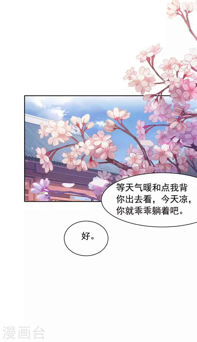 第134话 后会有期-第135话