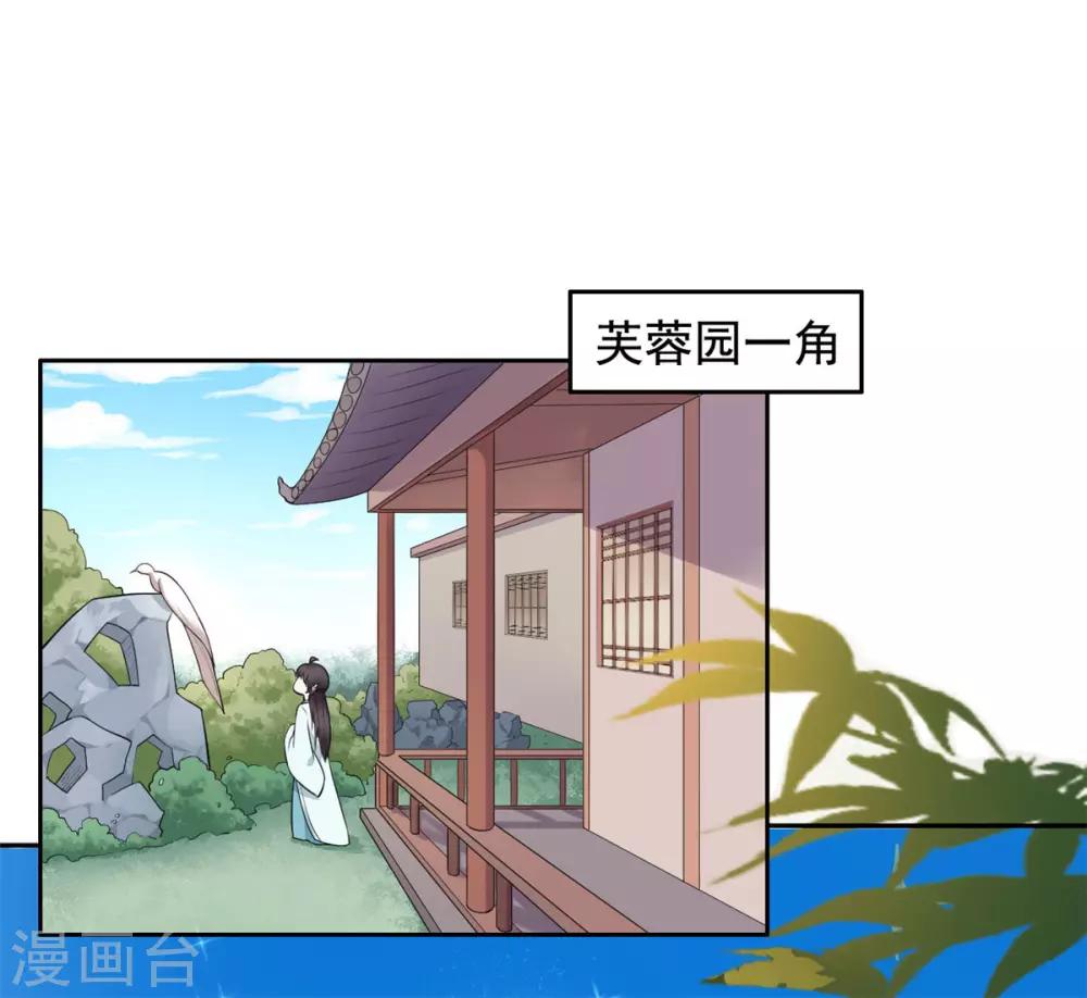 第16话 我等着你们-第17话