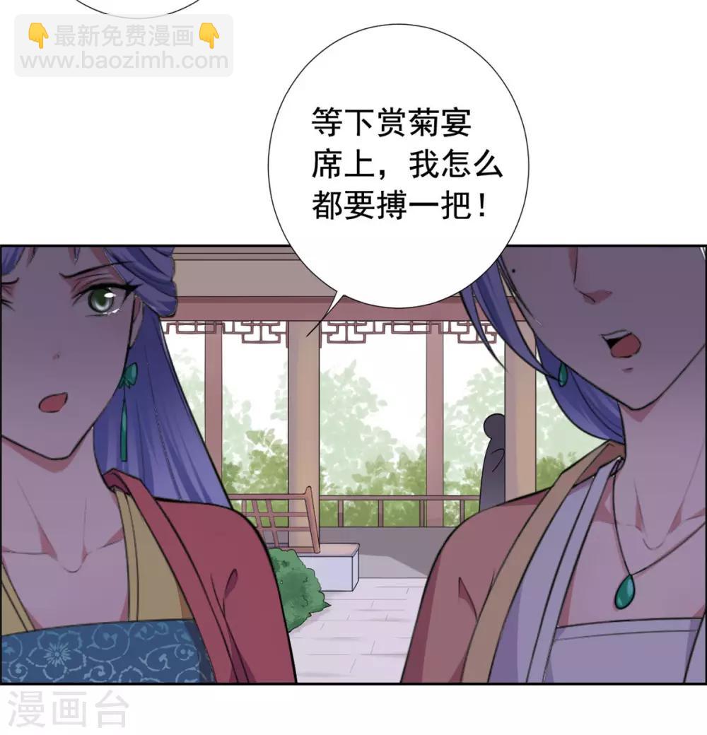第16话 我等着你们-第17话