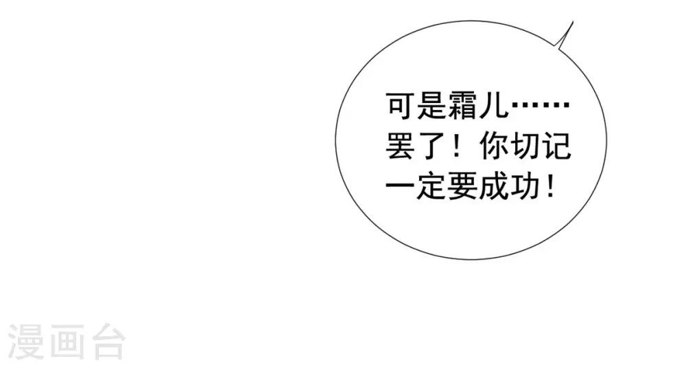 第16话 我等着你们-第17话