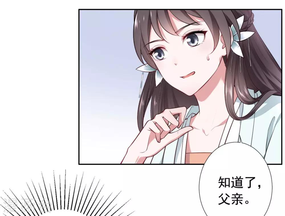 第16话 我等着你们-第17话