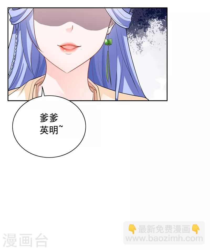 第2话 当我死了吗？-第3话