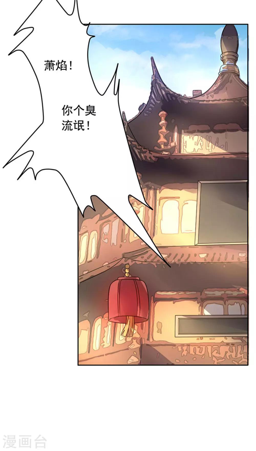 第20话 抓个正着-第21话