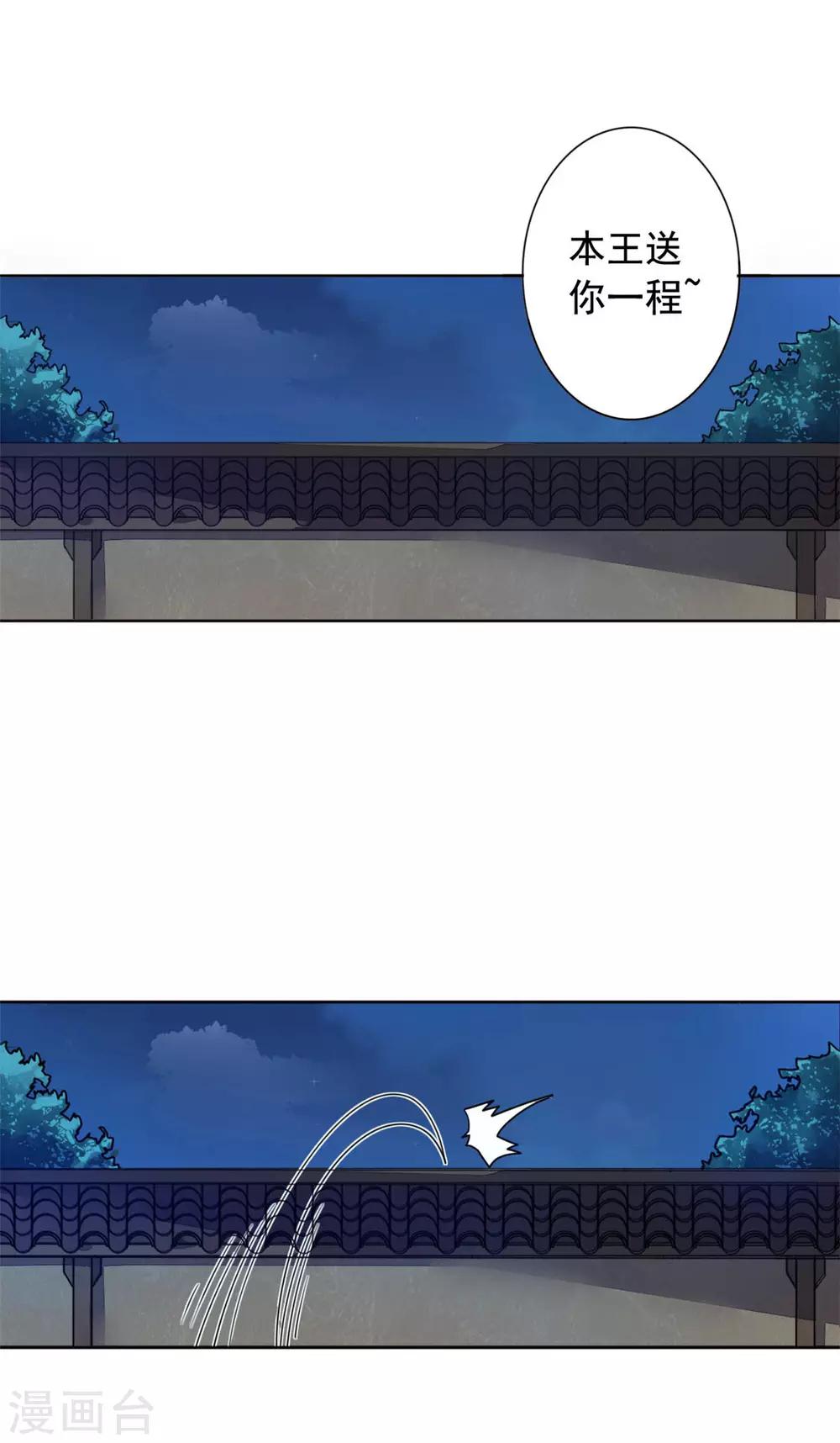 第22话 玩不过一只狗-第23话