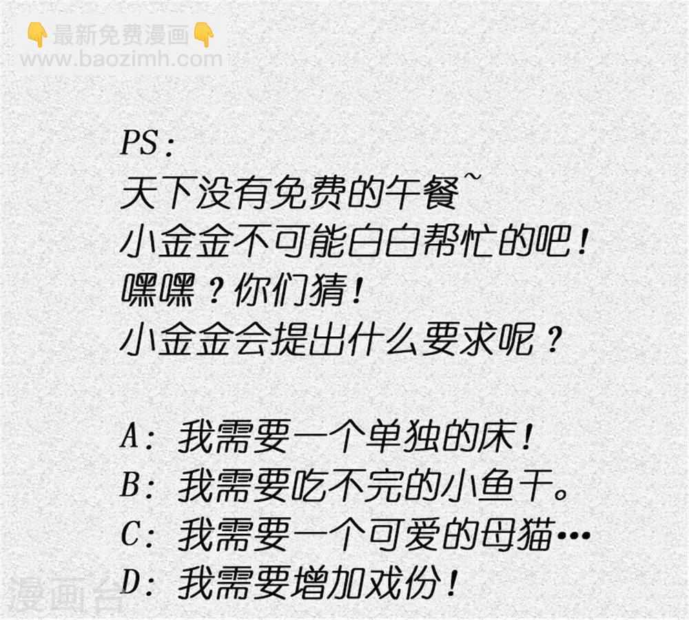 第24话 我可以帮你-第25话