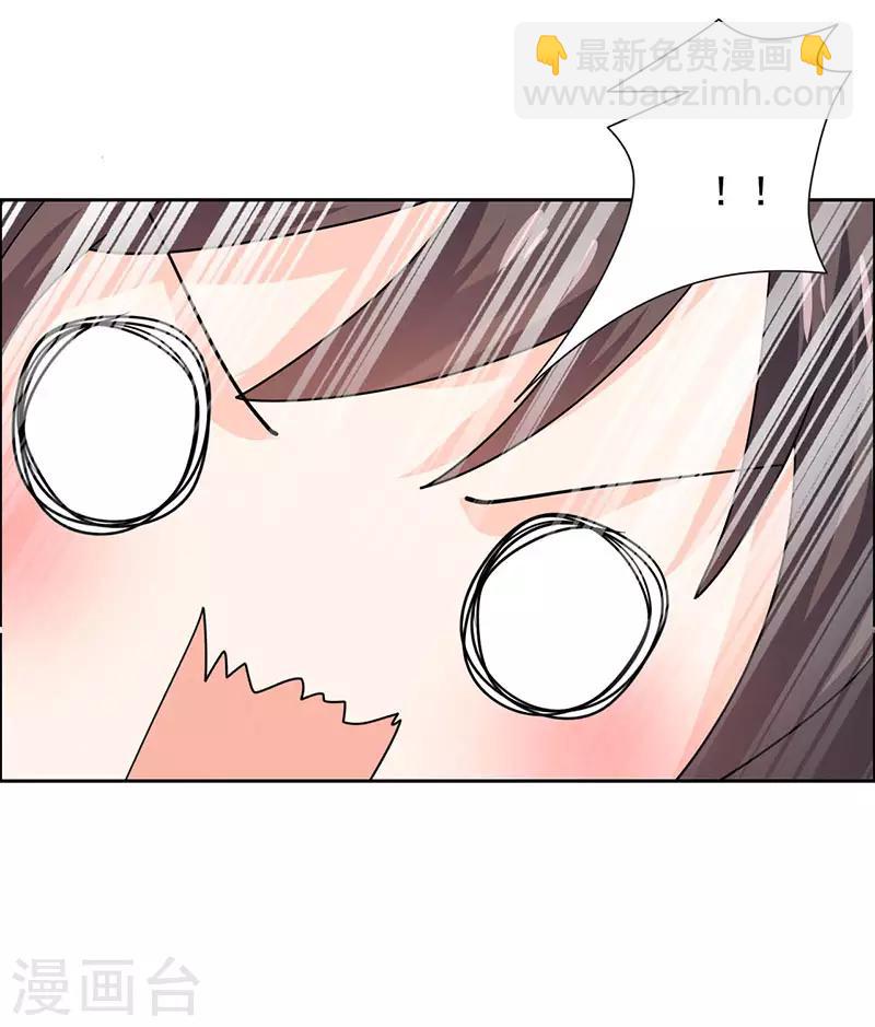 第26话 劫色？放肆！-第27话