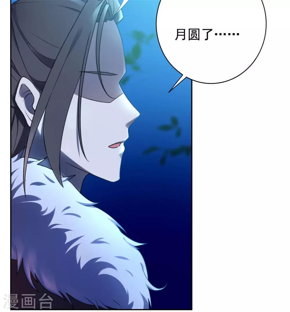 第28话 再遇大脑斧-第29话