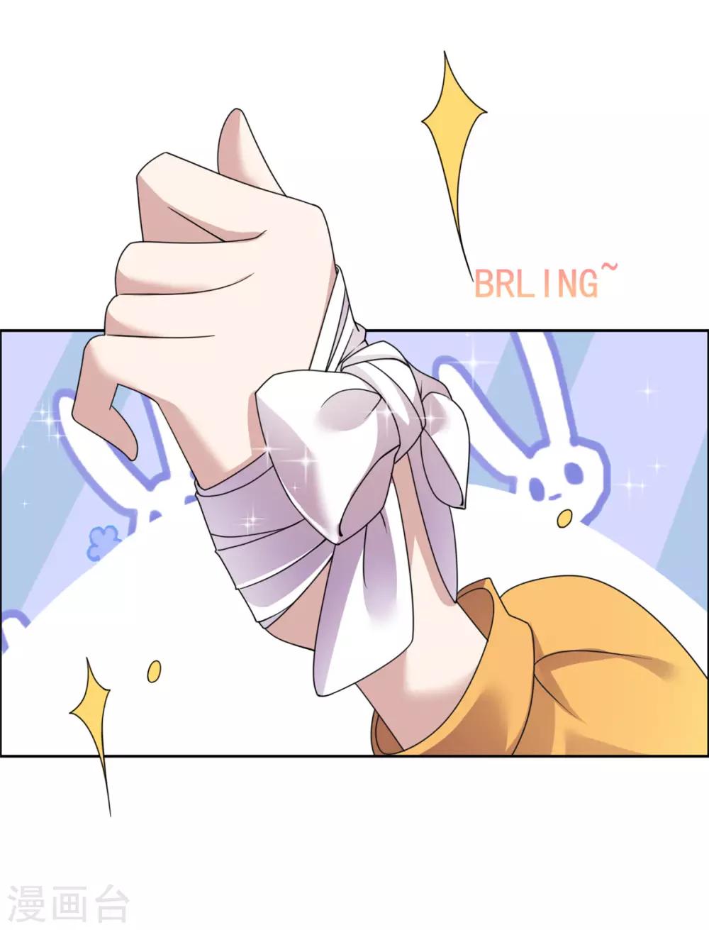 第30话 婚约提前-第31话