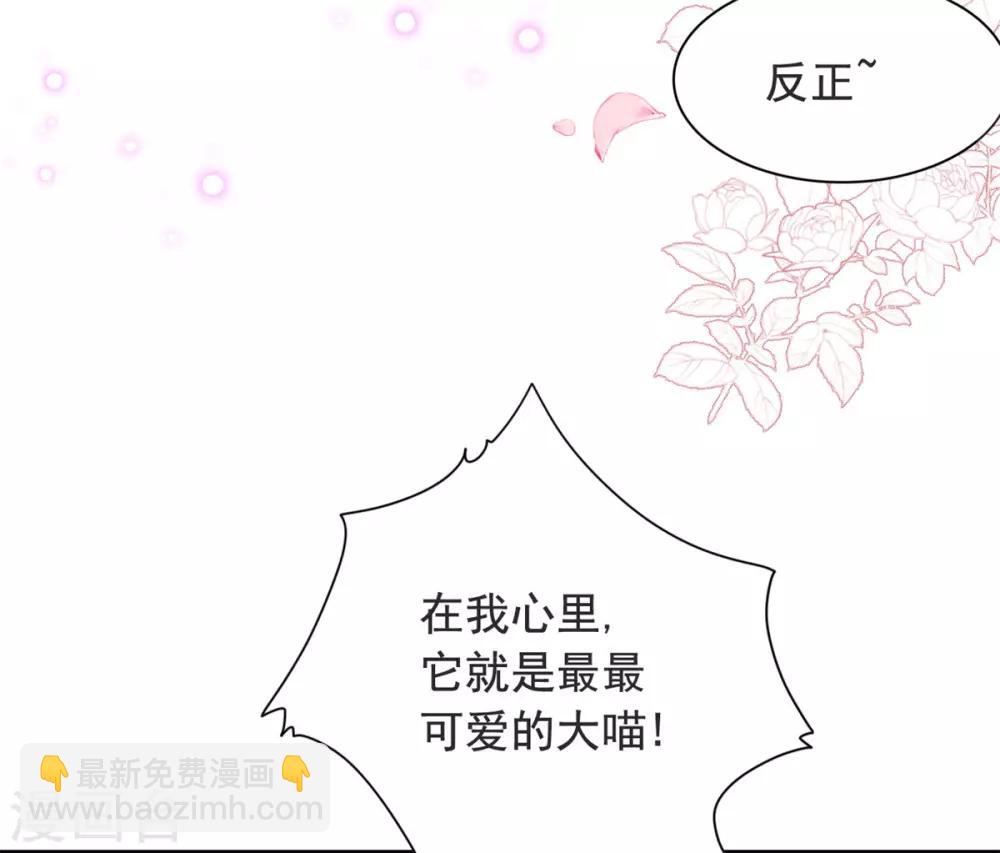 第32话 我超爱大脑斧-第33话
