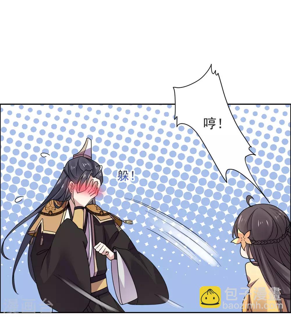 第32话 我超爱大脑斧-第33话