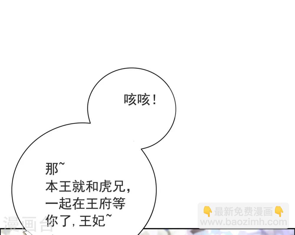 第32话 我超爱大脑斧-第33话