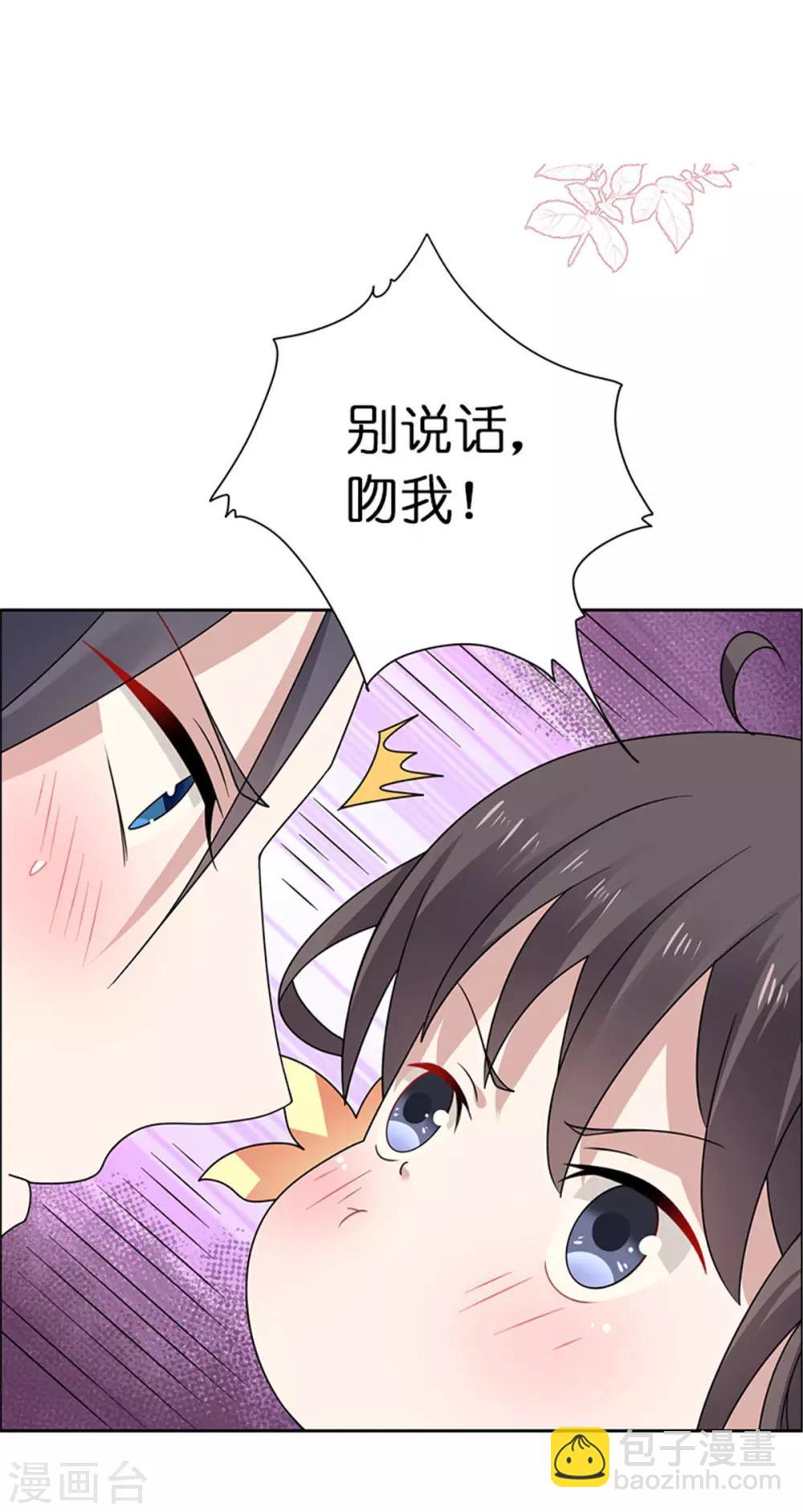 第32话 我超爱大脑斧-第33话