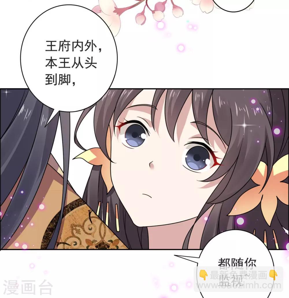 第32话 我超爱大脑斧-第33话