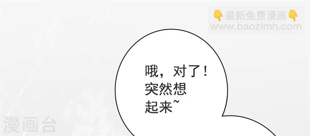 第32话 我超爱大脑斧-第33话