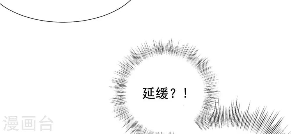 第34话 她是我的人-第35话