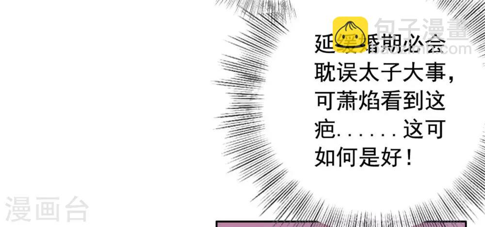 第34话 她是我的人-第35话