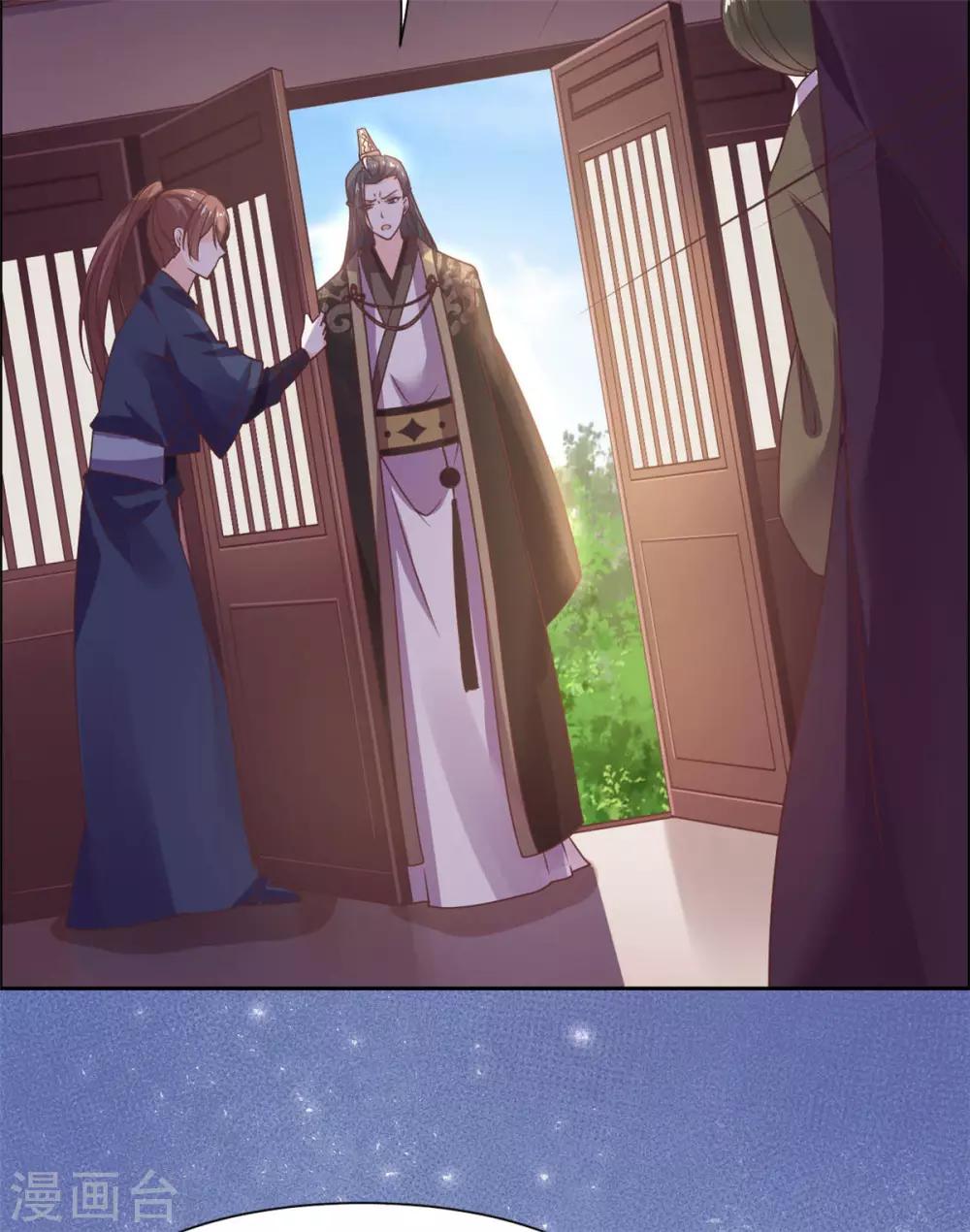 第34话 她是我的人-第35话