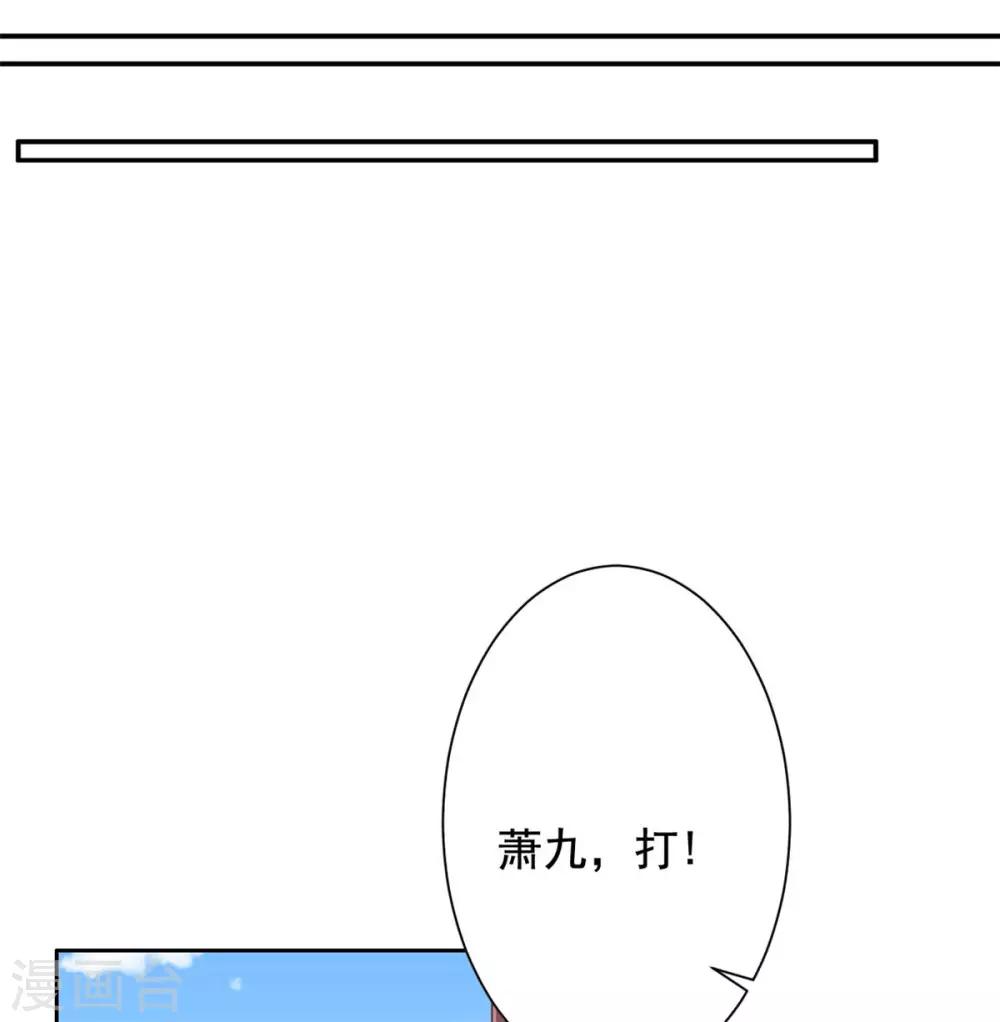 第34话 她是我的人-第35话