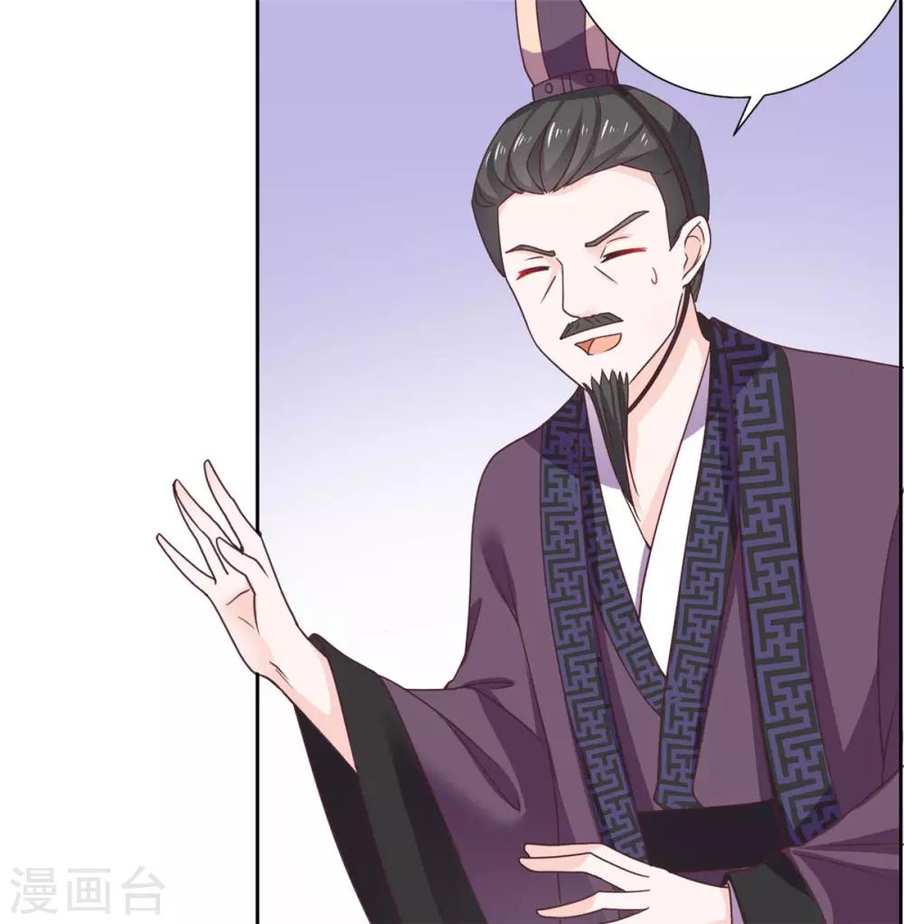 第34话 她是我的人-第35话