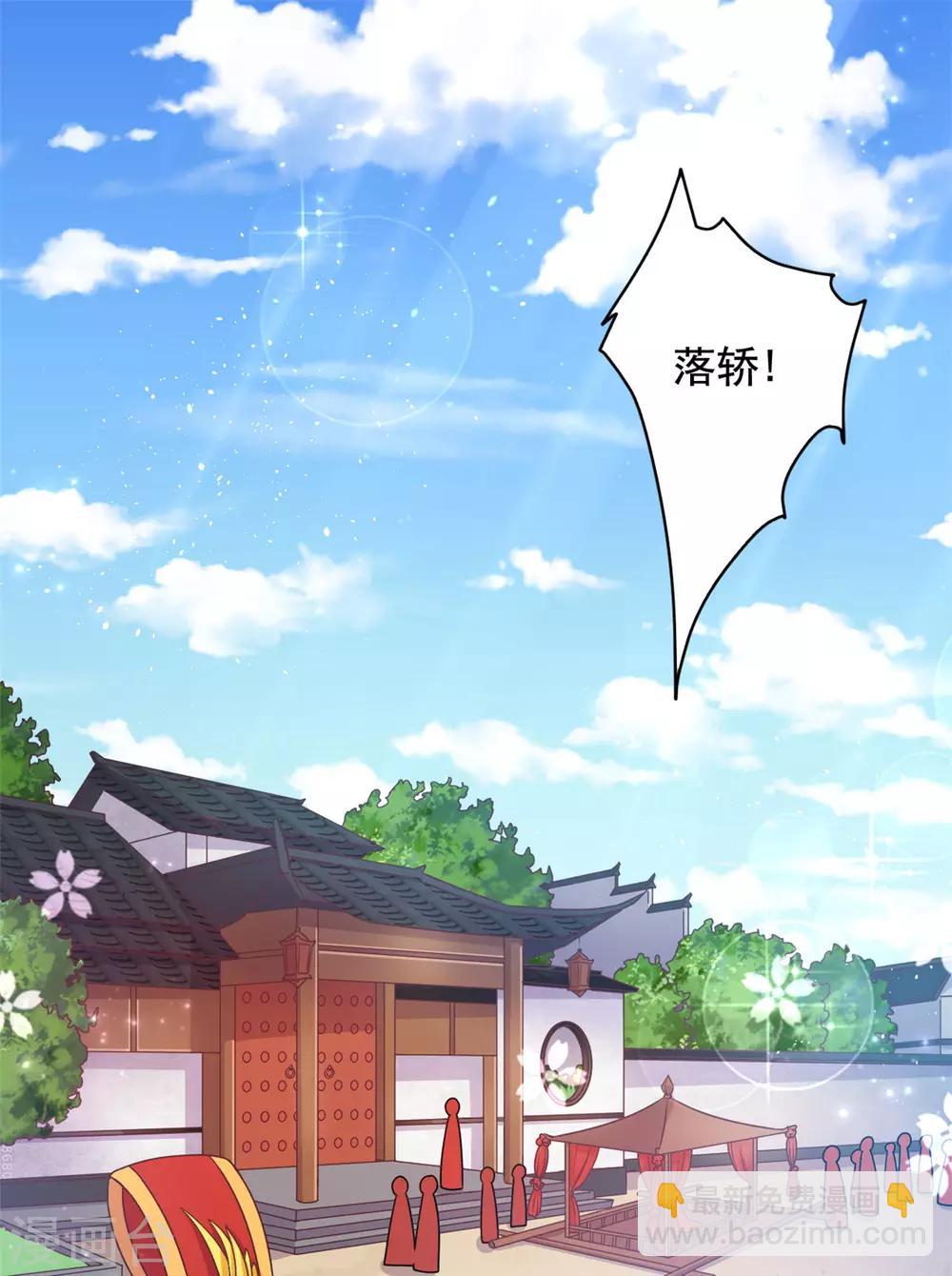 第36话 情况不对劲？-第37话