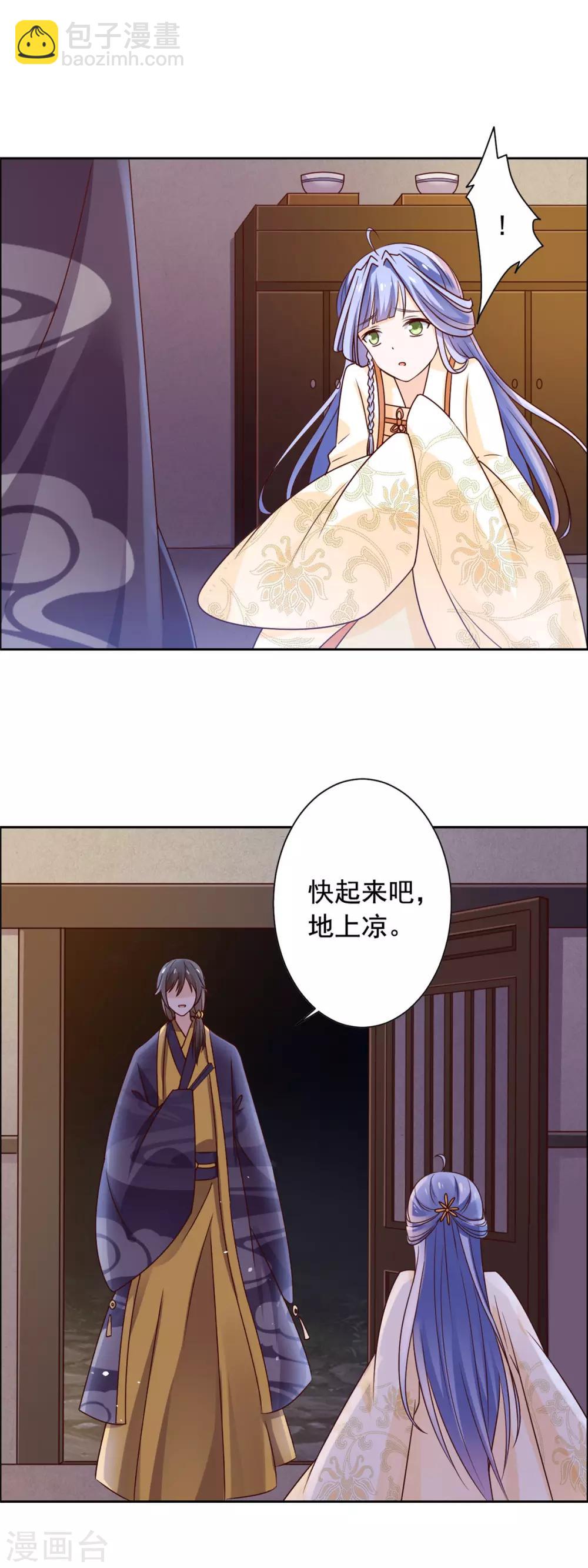 第48话 虎落平阳-第49话
