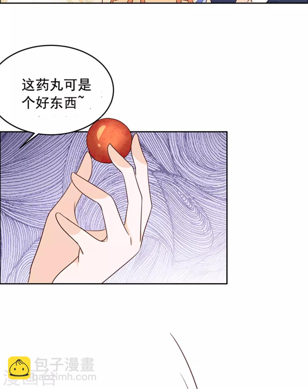 第54话 最毒妇人心-第55话