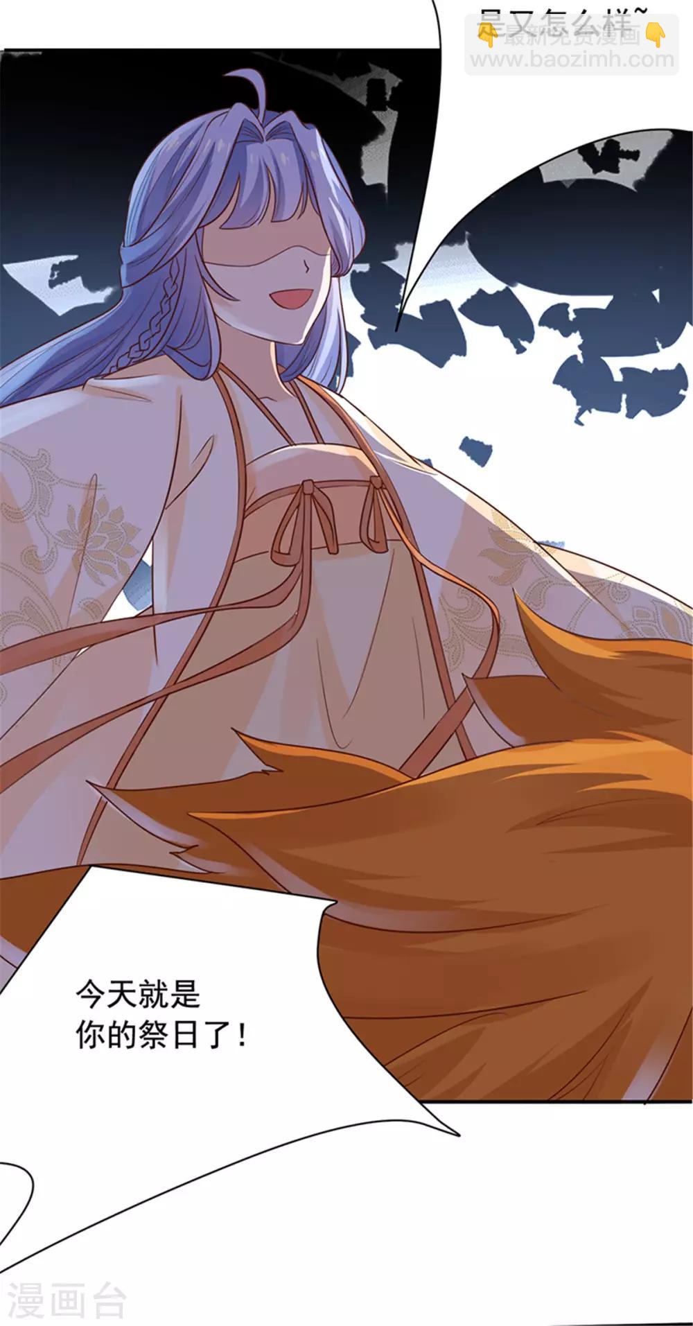 第54话 最毒妇人心-第55话