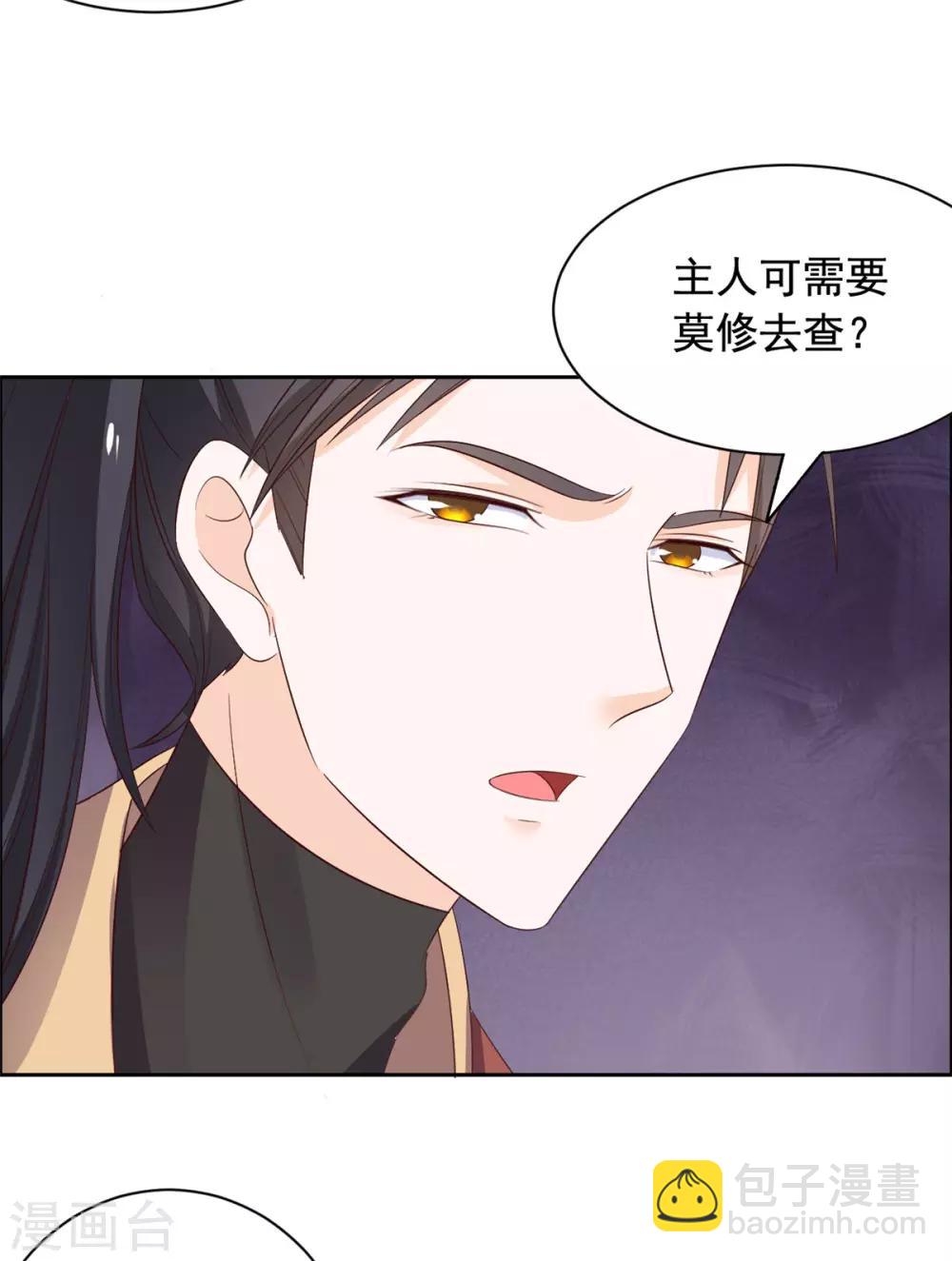 第56话 更重要的事-第57话