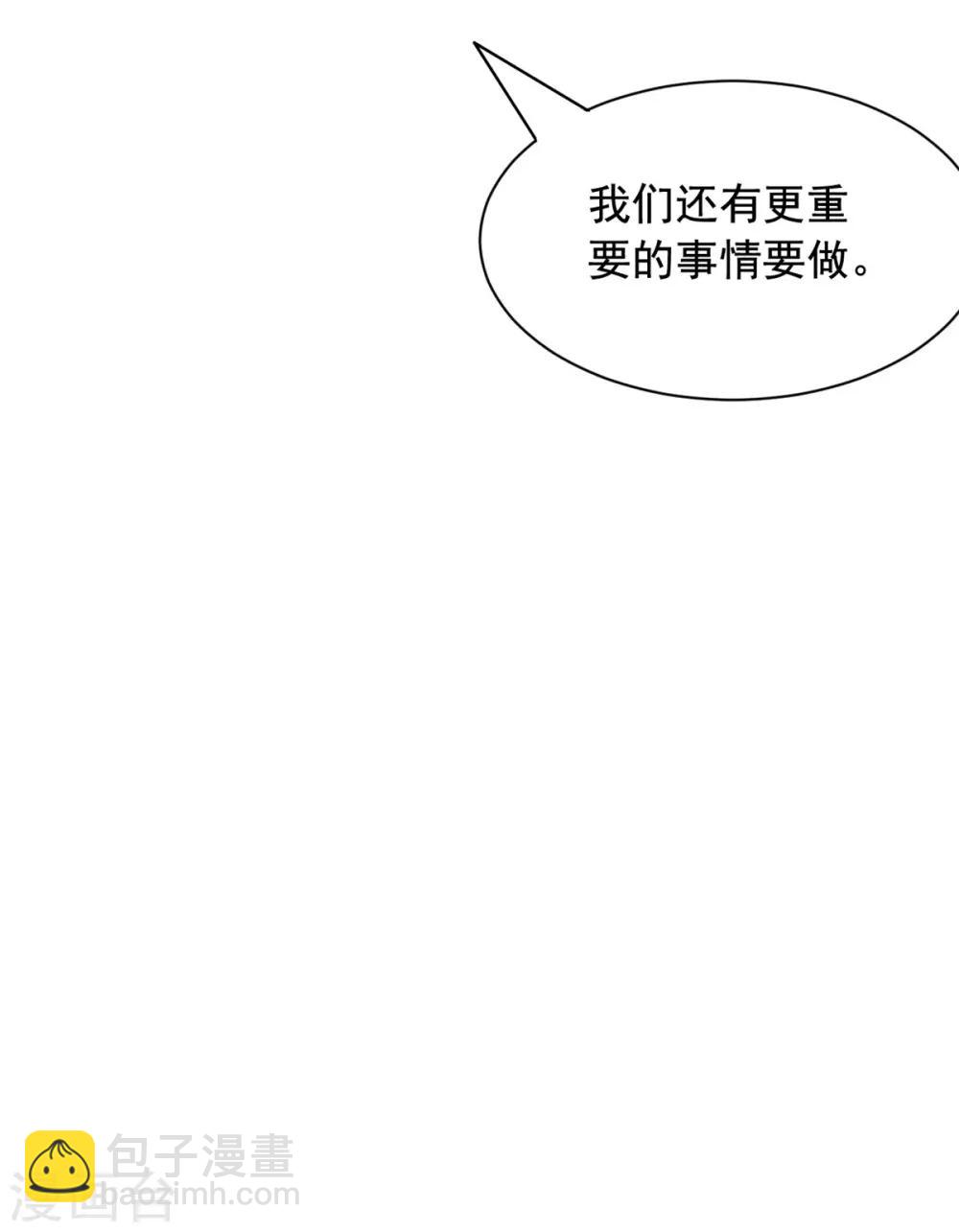 第56话 更重要的事-第57话