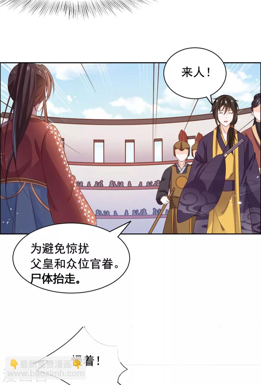 第56话 更重要的事-第57话