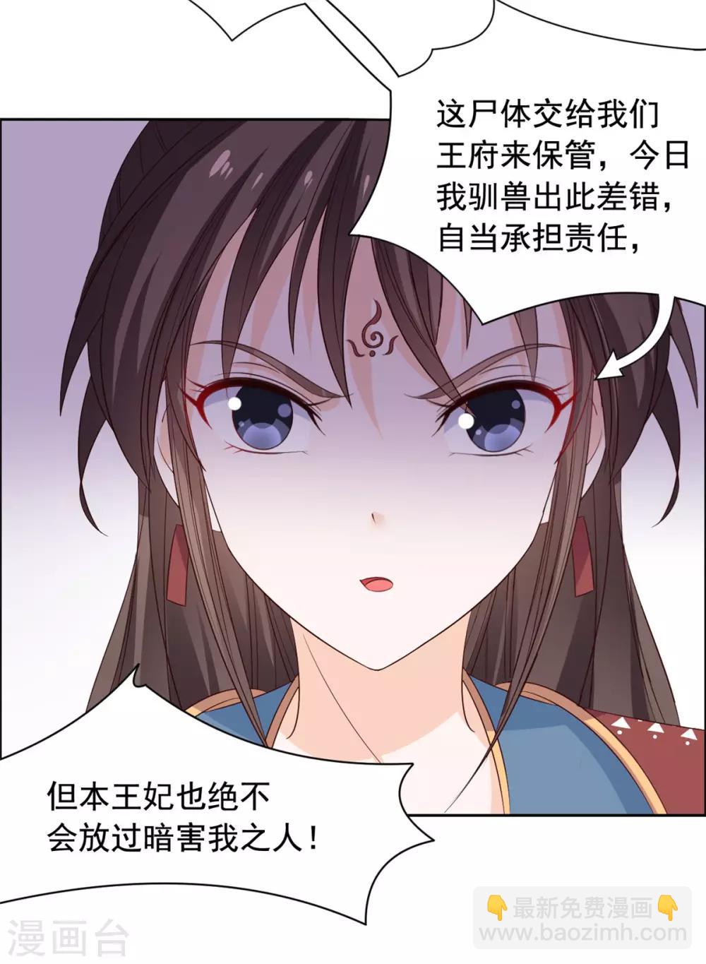 第56话 更重要的事-第57话