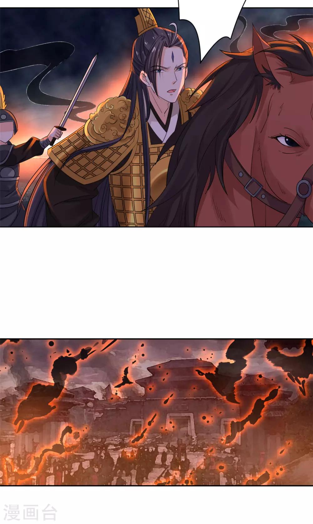 第64话 造反-第65话