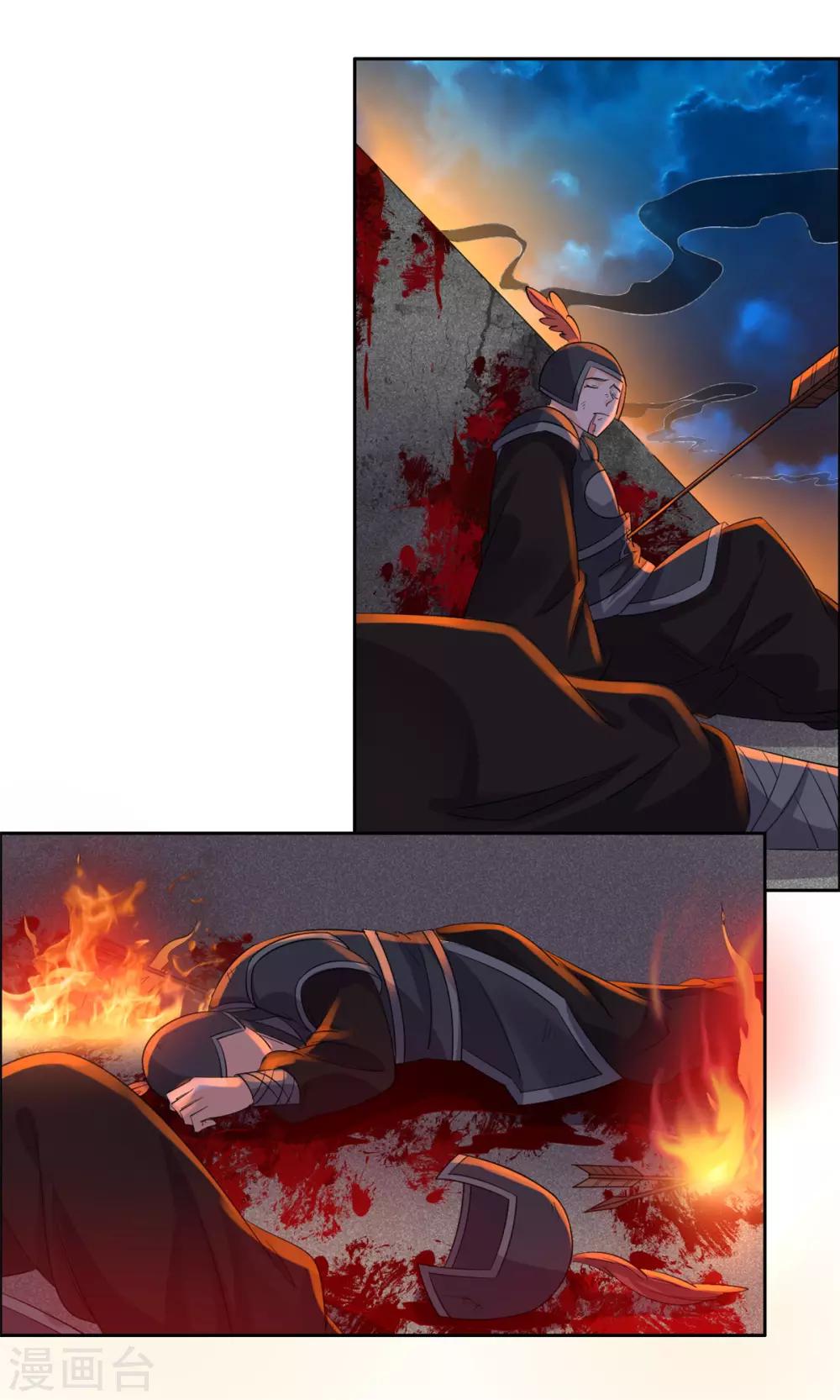 第64话 造反-第65话