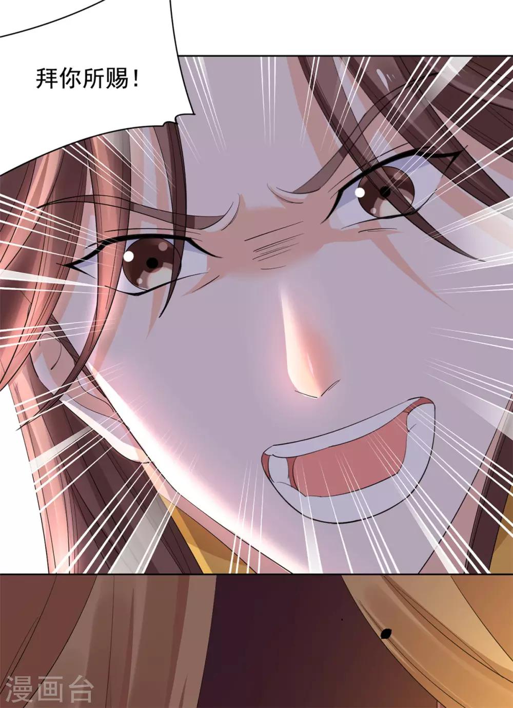 第64话 造反-第65话