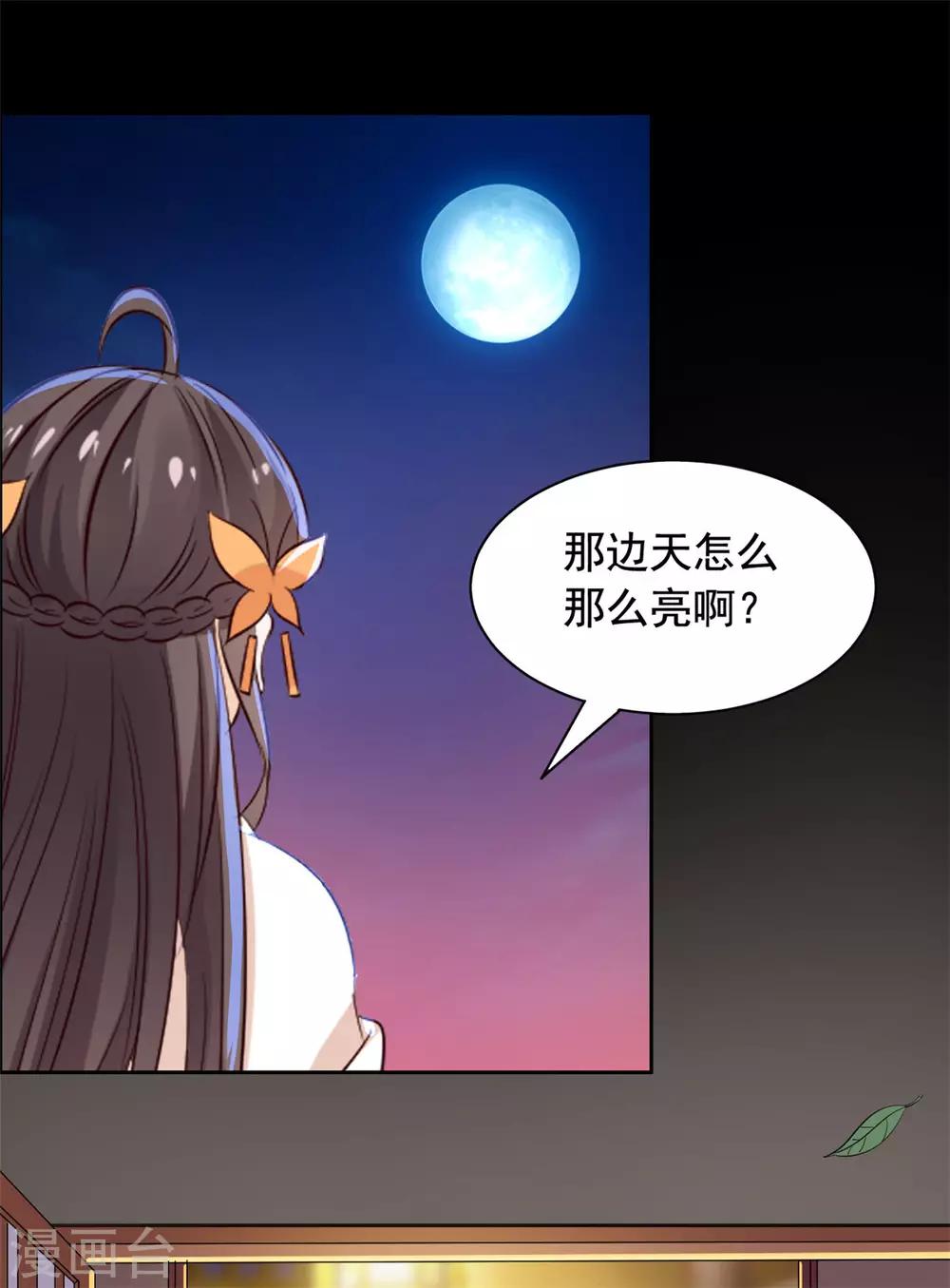 第64话 造反-第65话