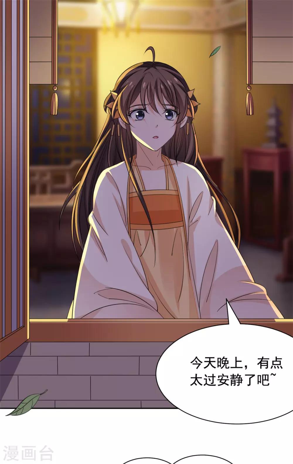 第64话 造反-第65话