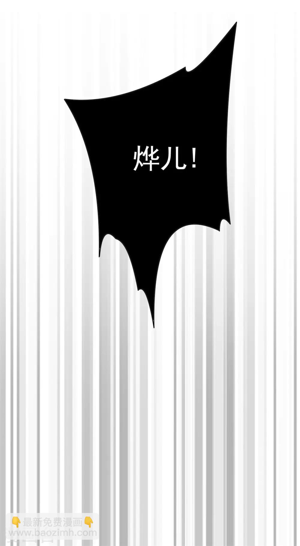 第66话 背后-第67话