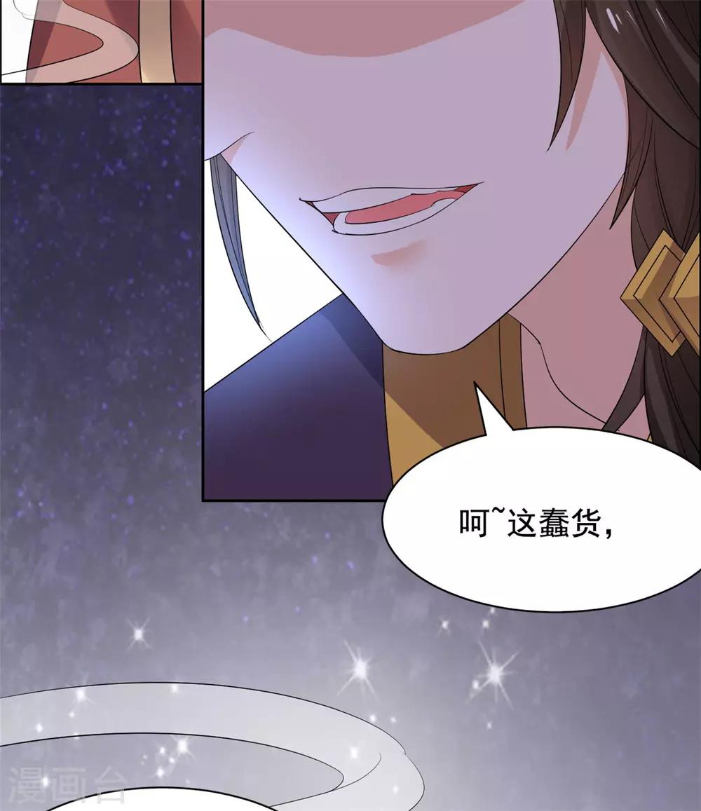 第66话 背后-第67话
