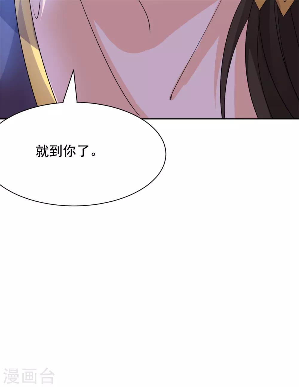 第66话 背后-第67话