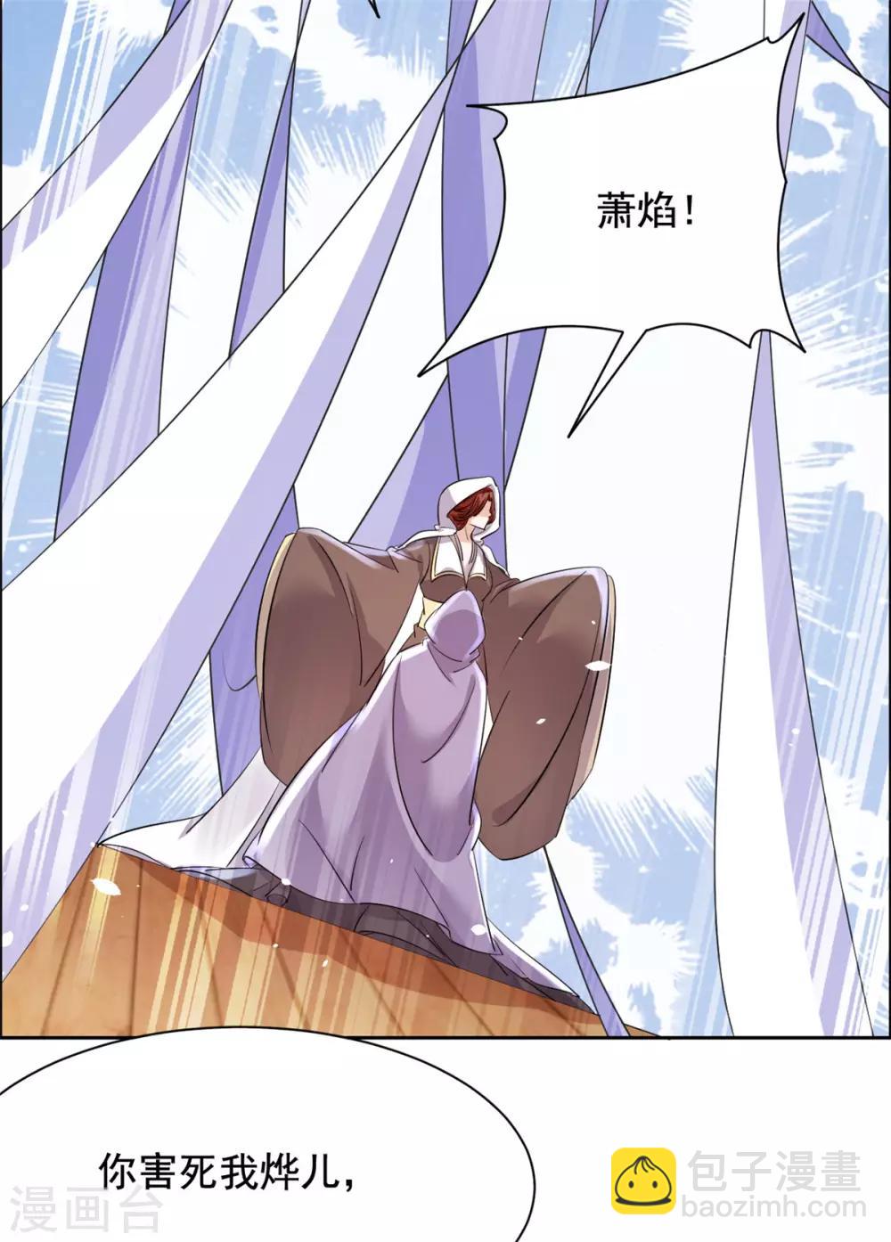 第66话 背后-第67话