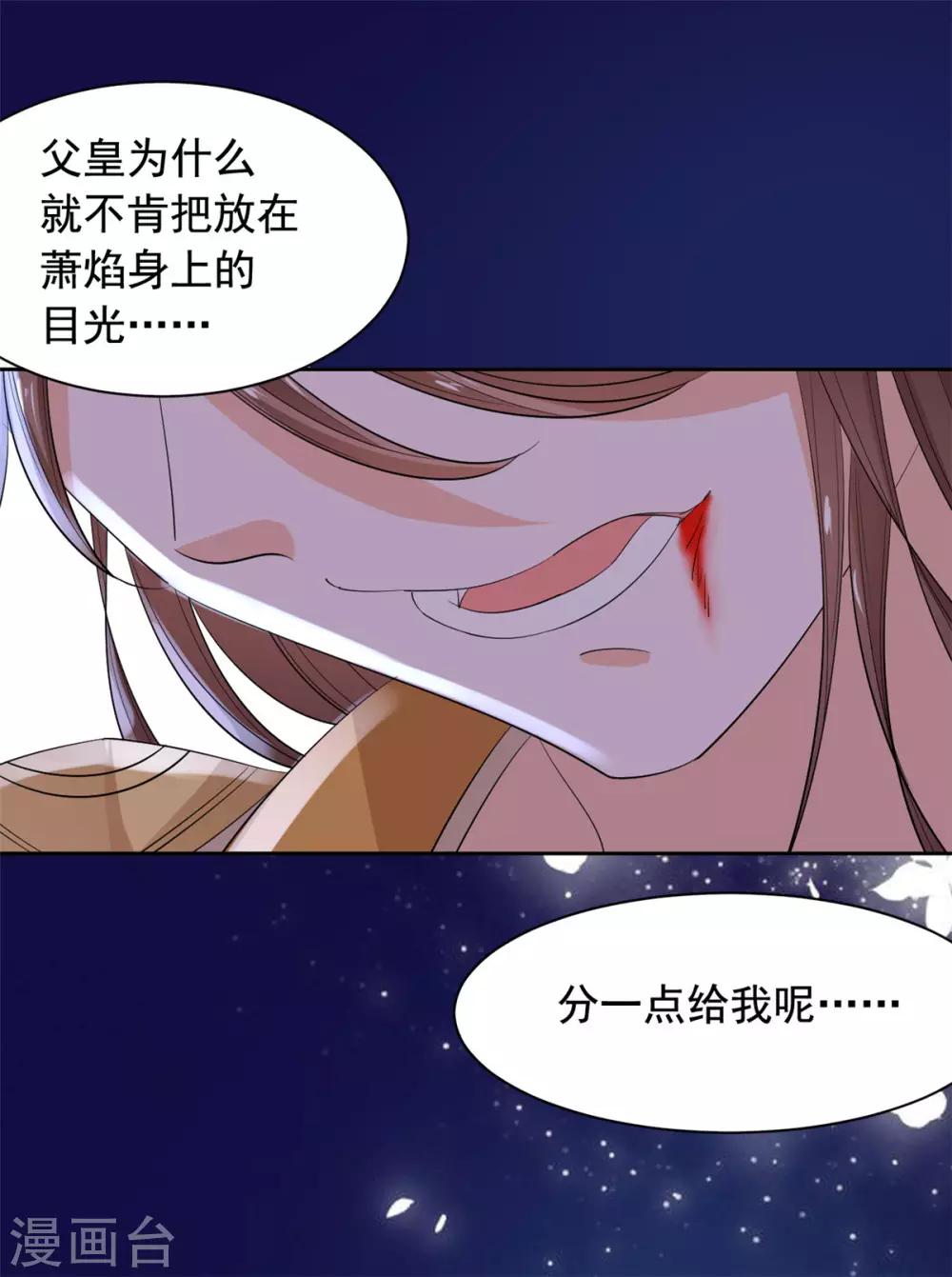 第66话 背后-第67话