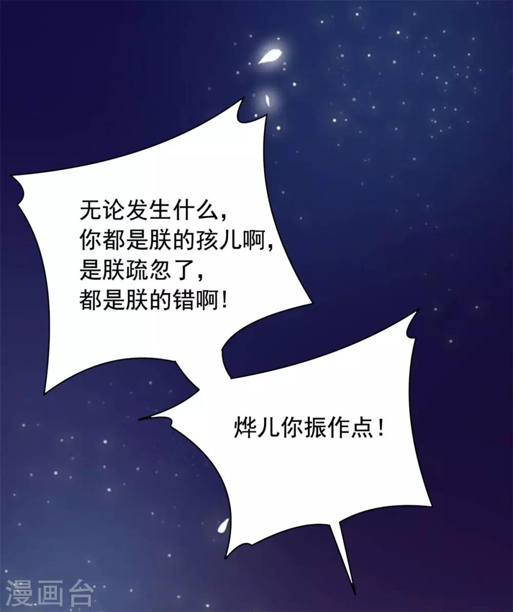 第66话 背后-第67话