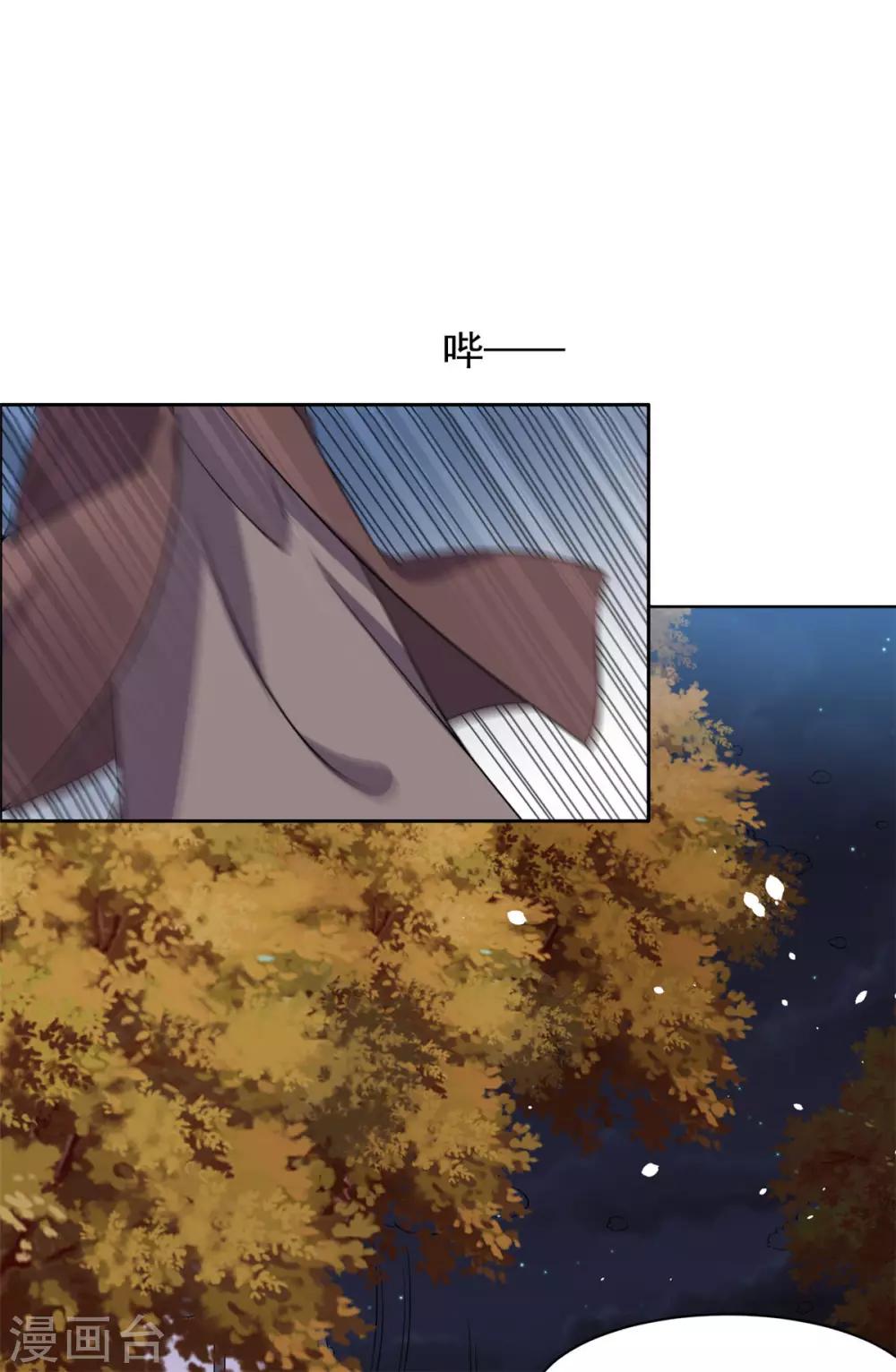 第68话 被绑了？-第69话