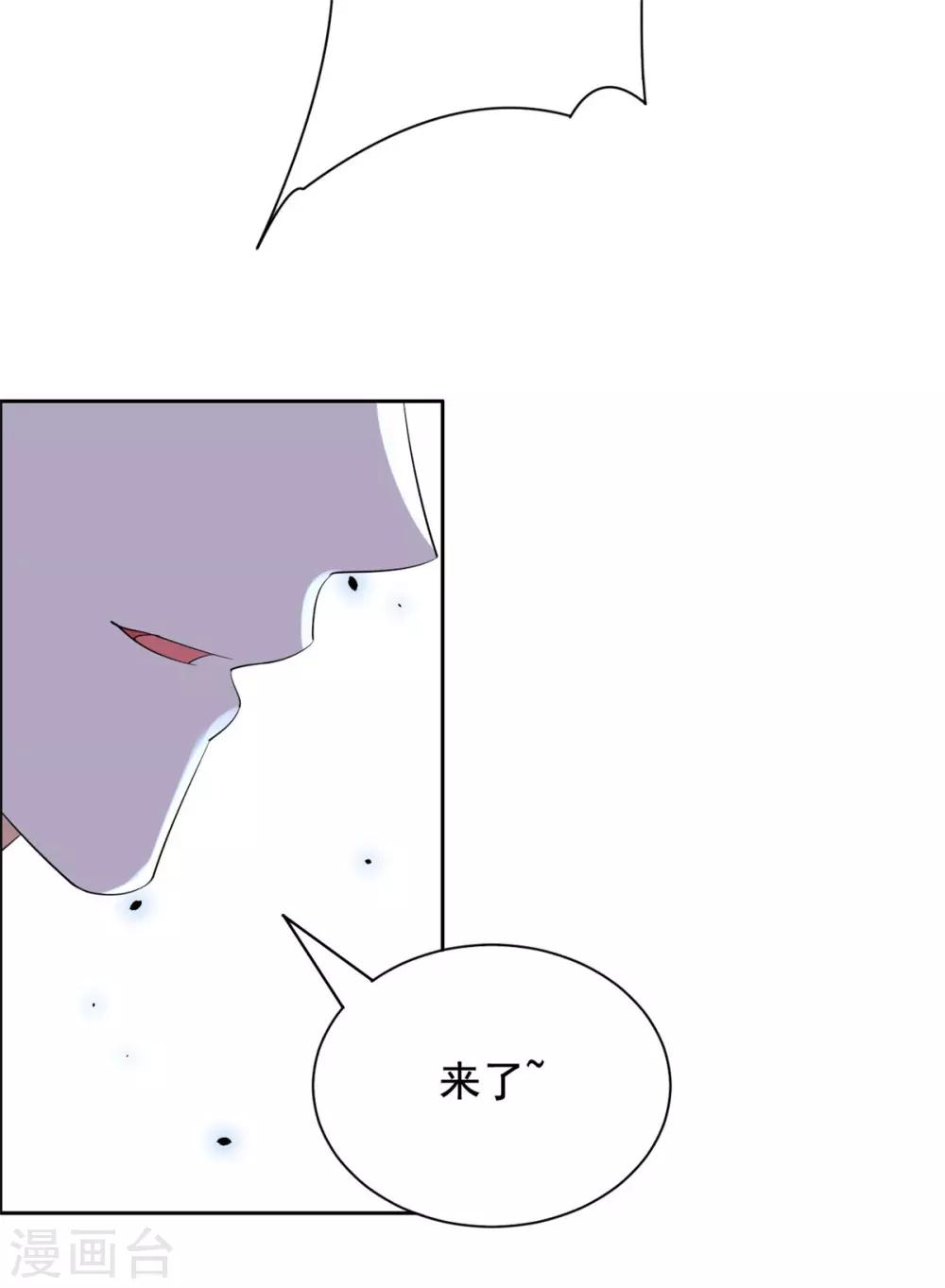 第68话 被绑了？-第69话