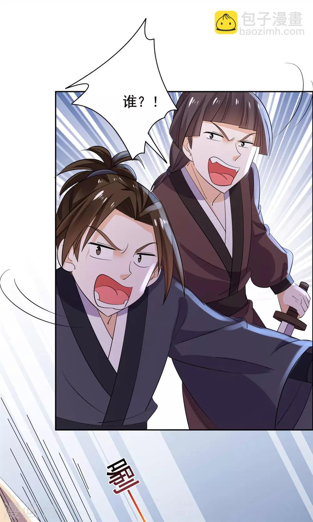 第68话 被绑了？-第69话