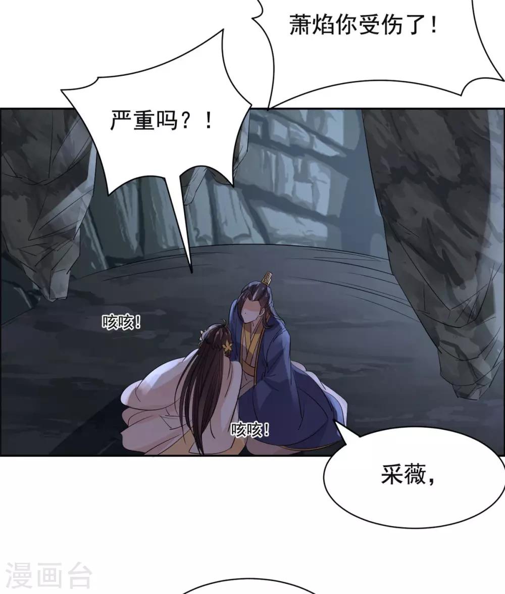 第70话 不能失去你-第71话