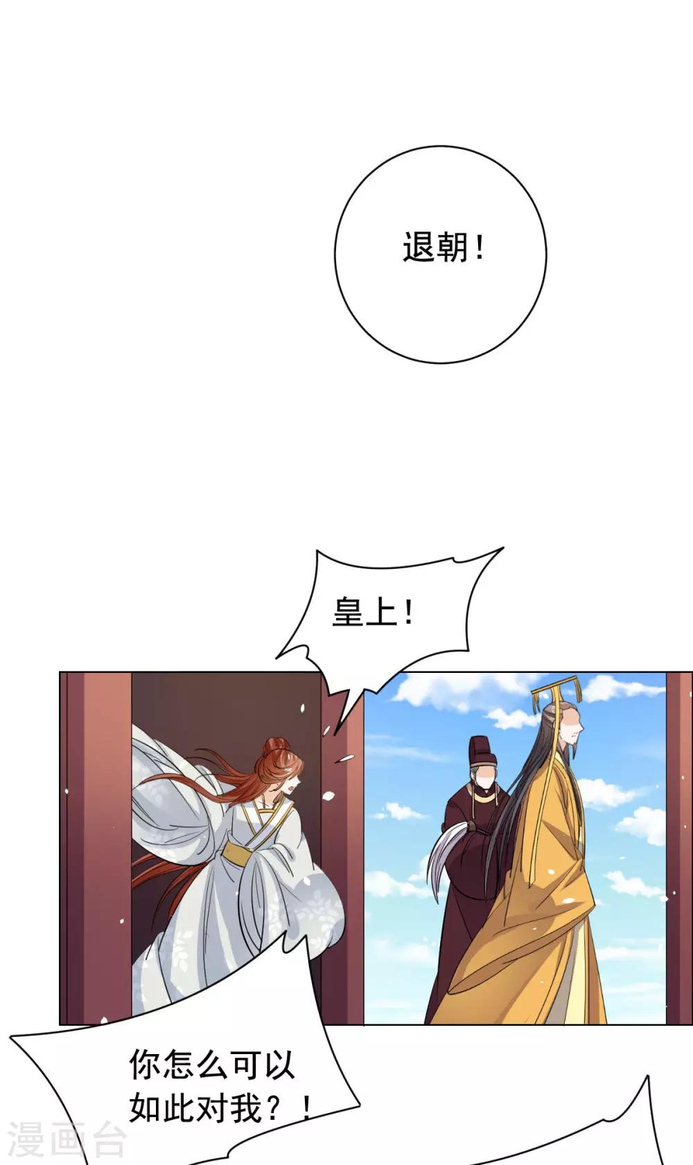 第72话 大脑斧哭了-第73话