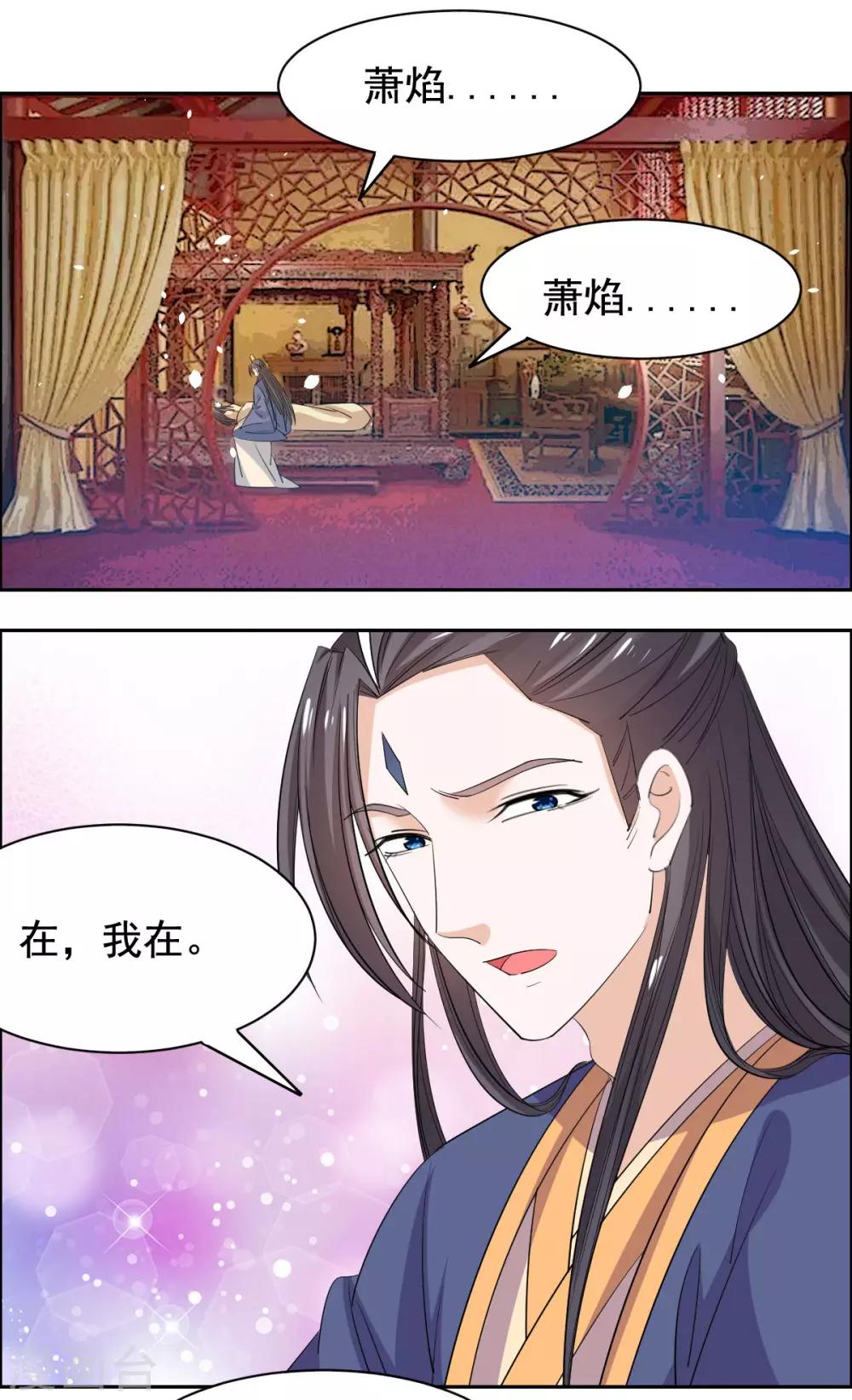 第72话 大脑斧哭了-第73话