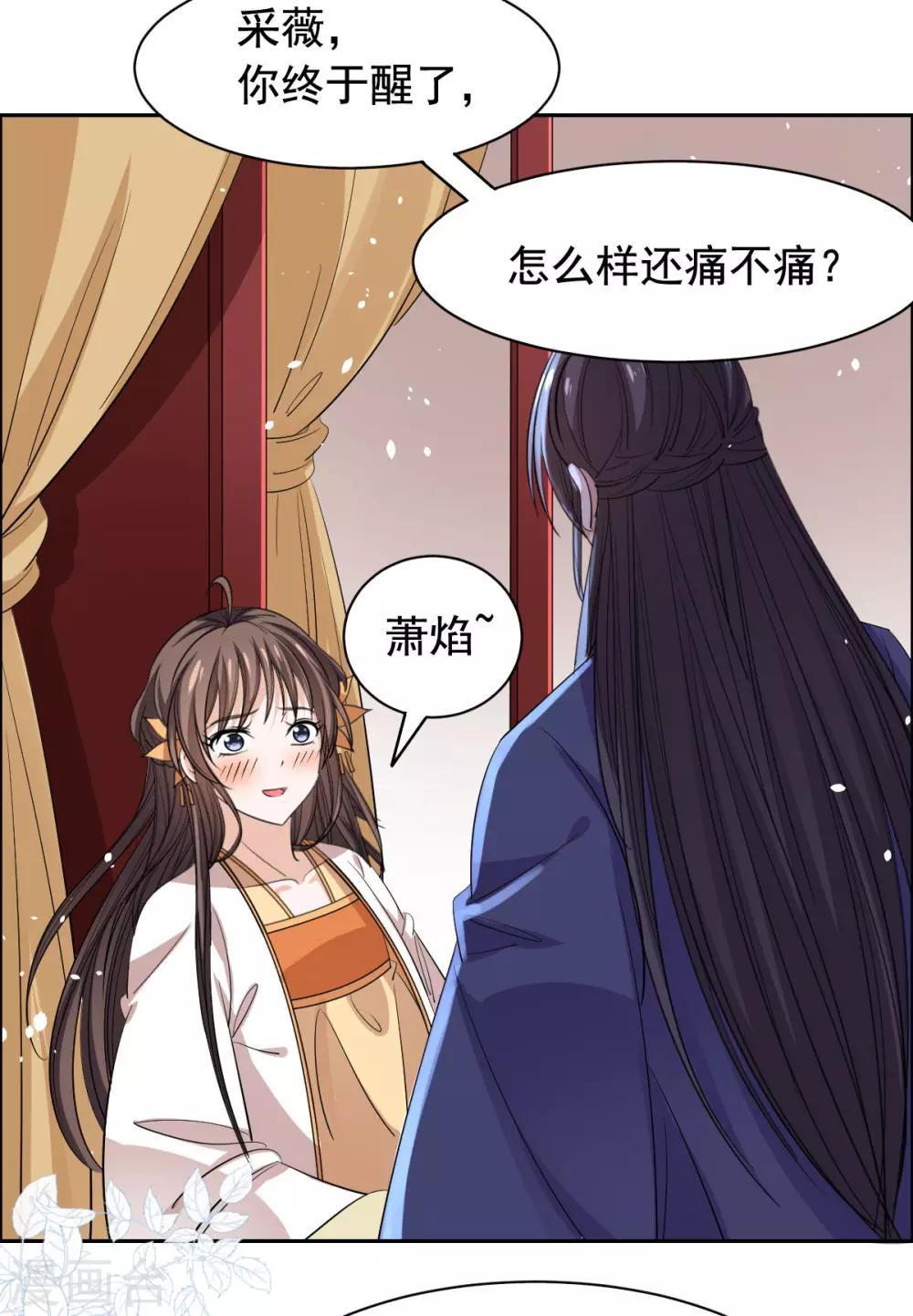 第72话 大脑斧哭了-第73话